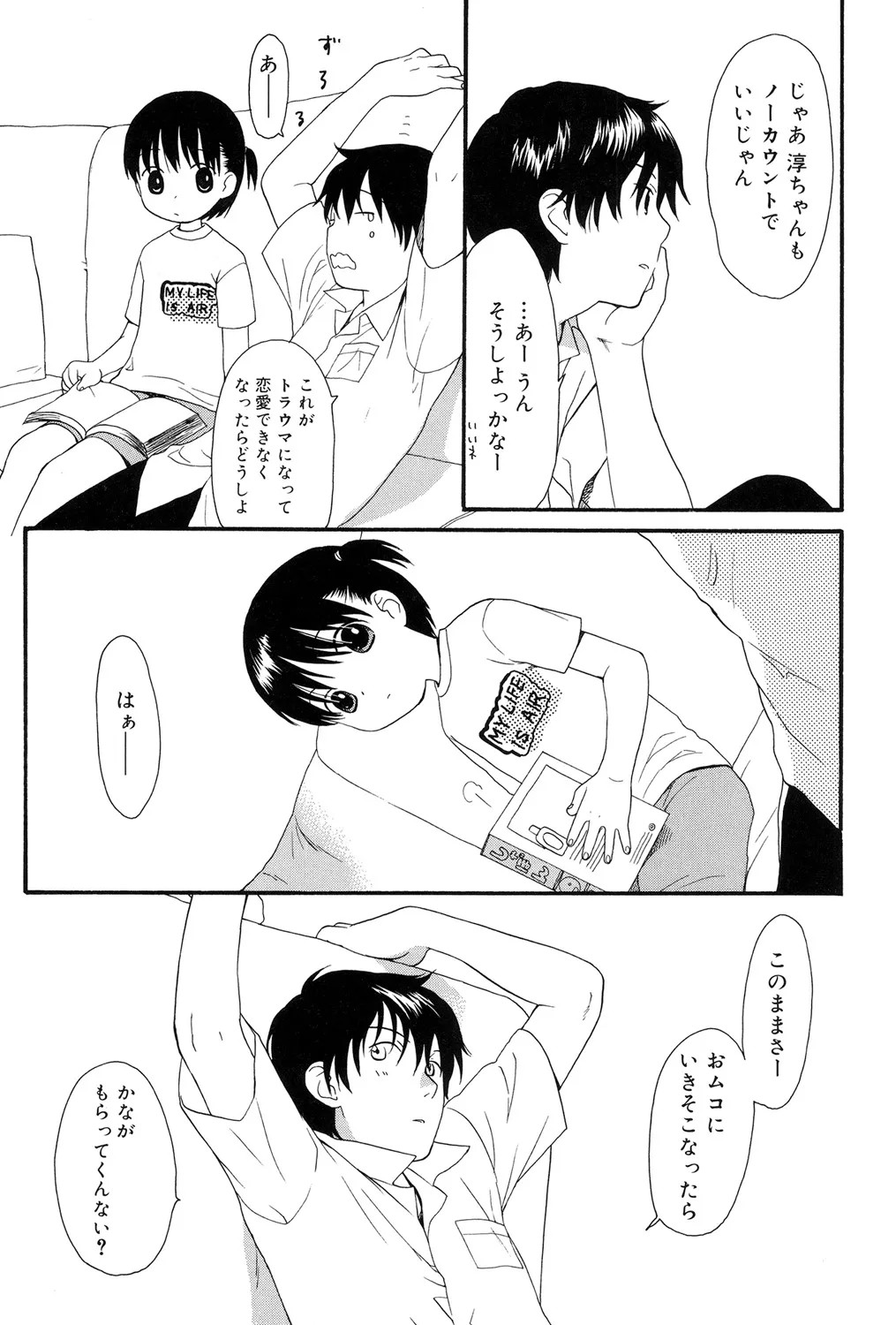 Page 179