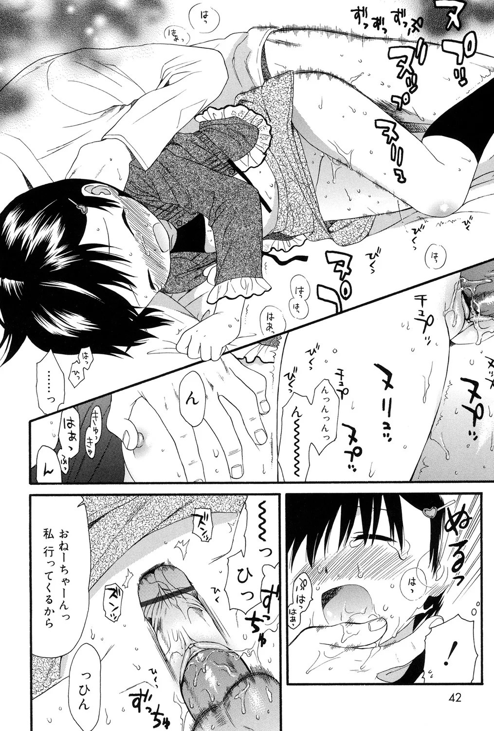 Page 40