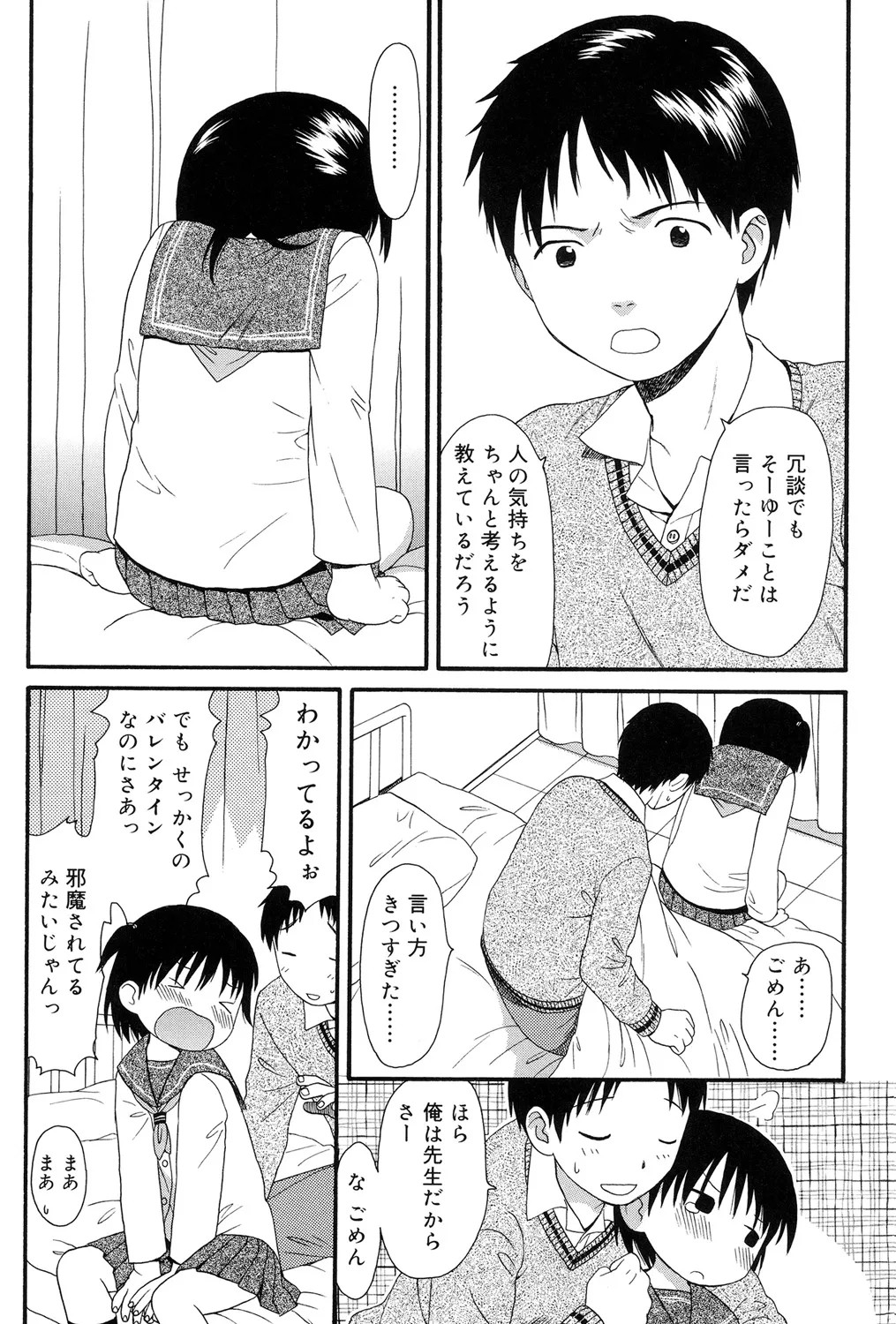 Page 89