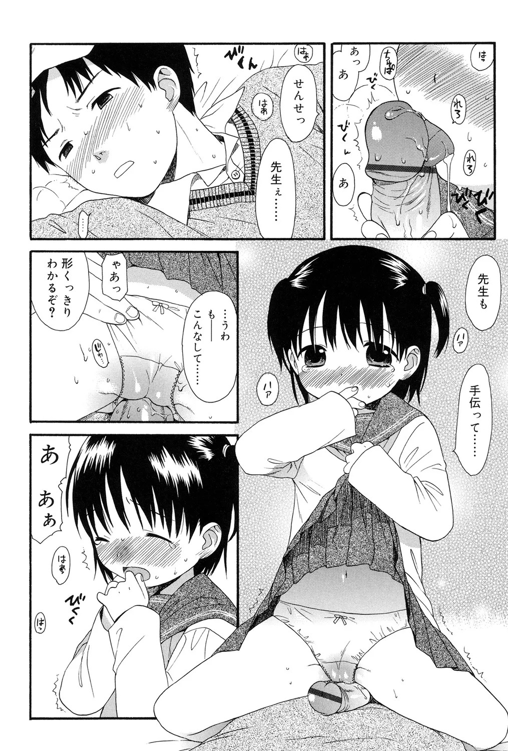 Page 94