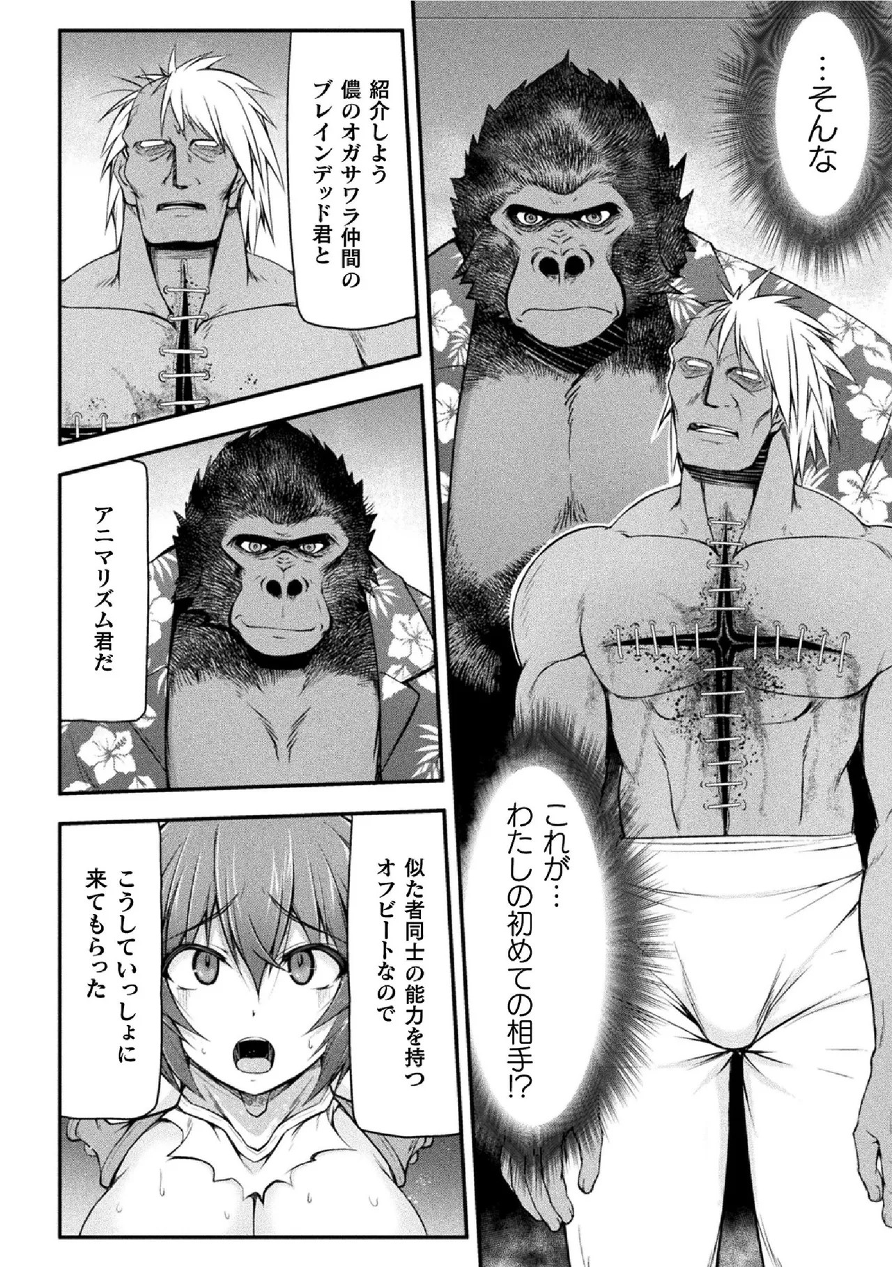 Page 122