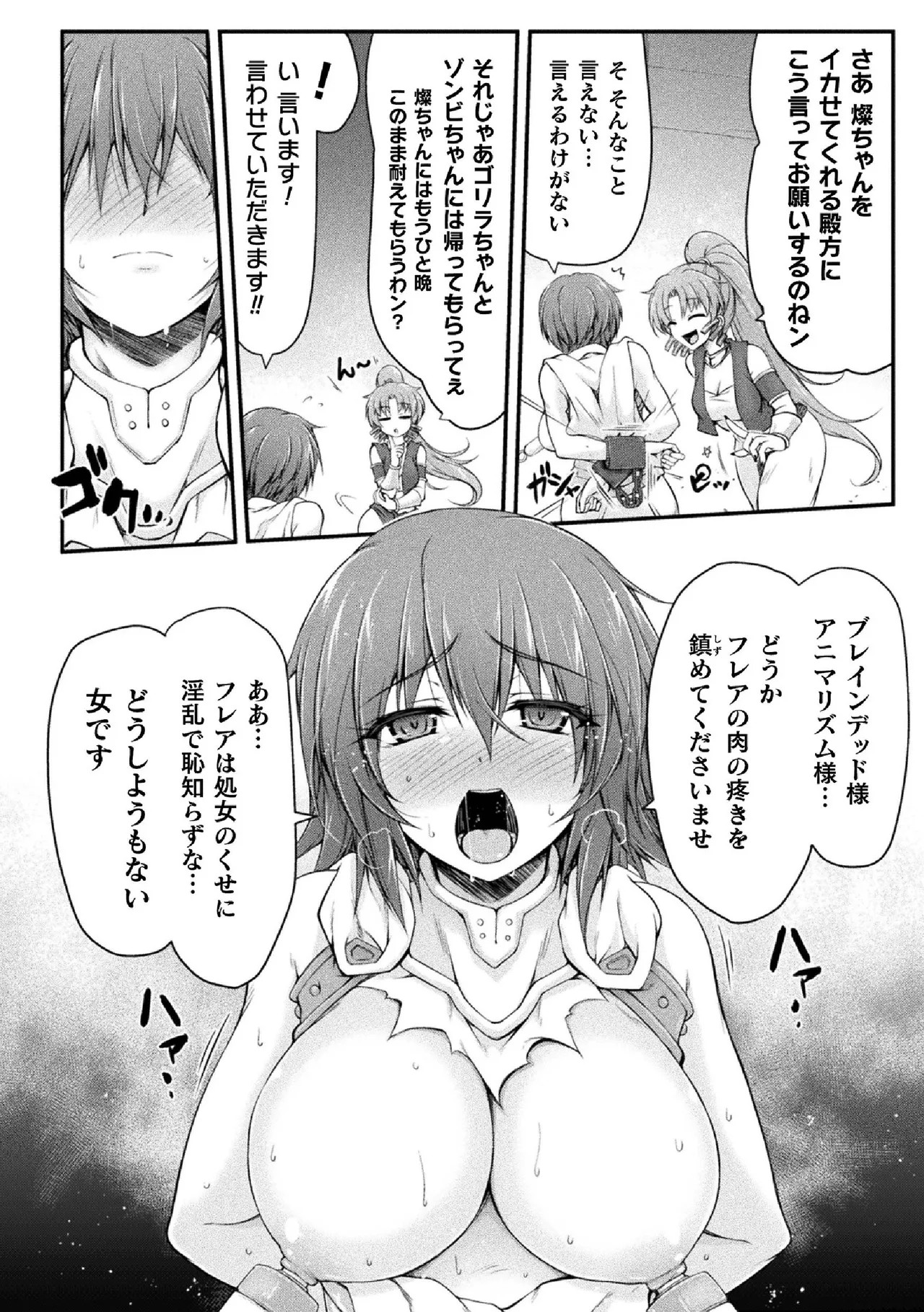 Page 124