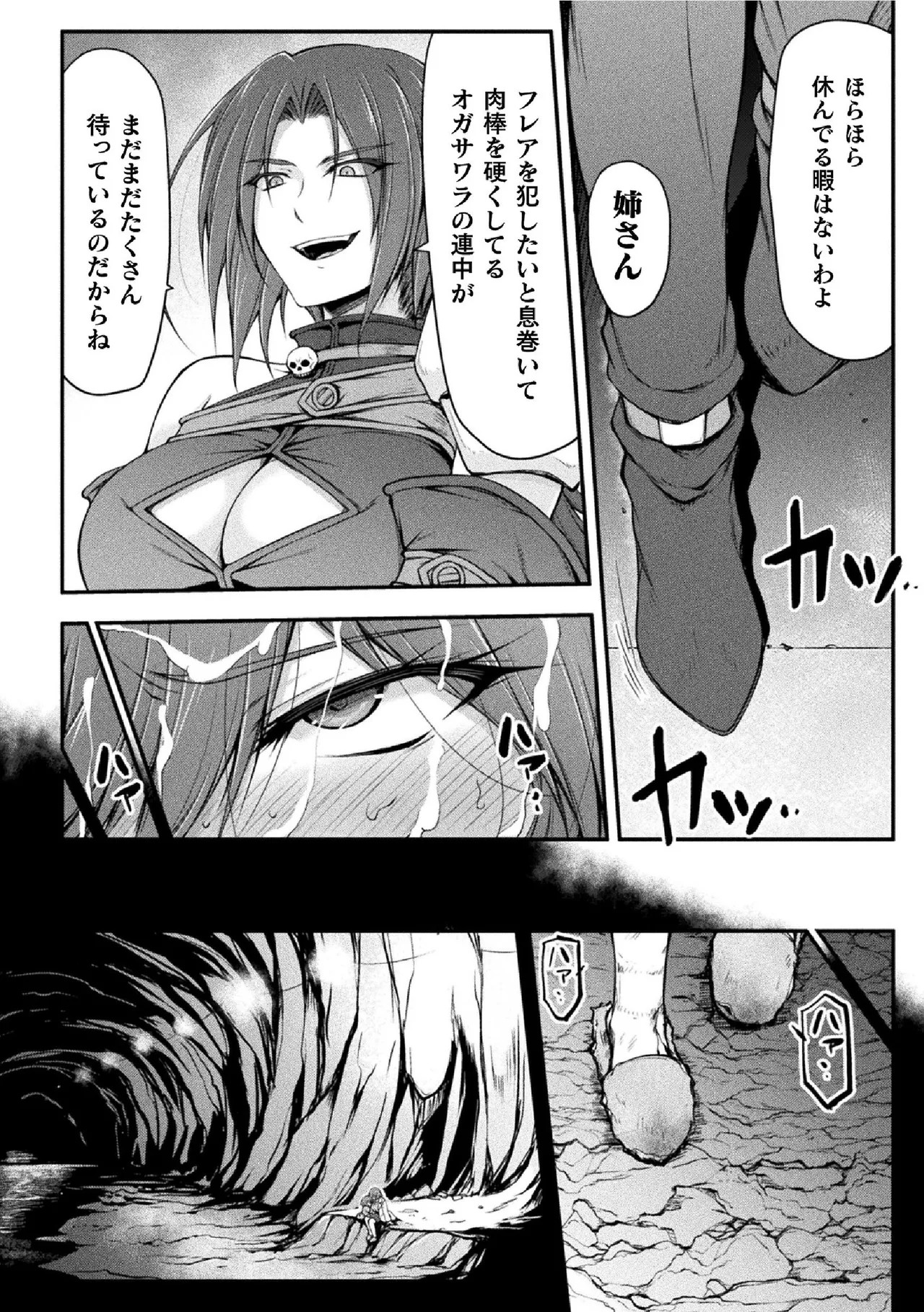 Page 150