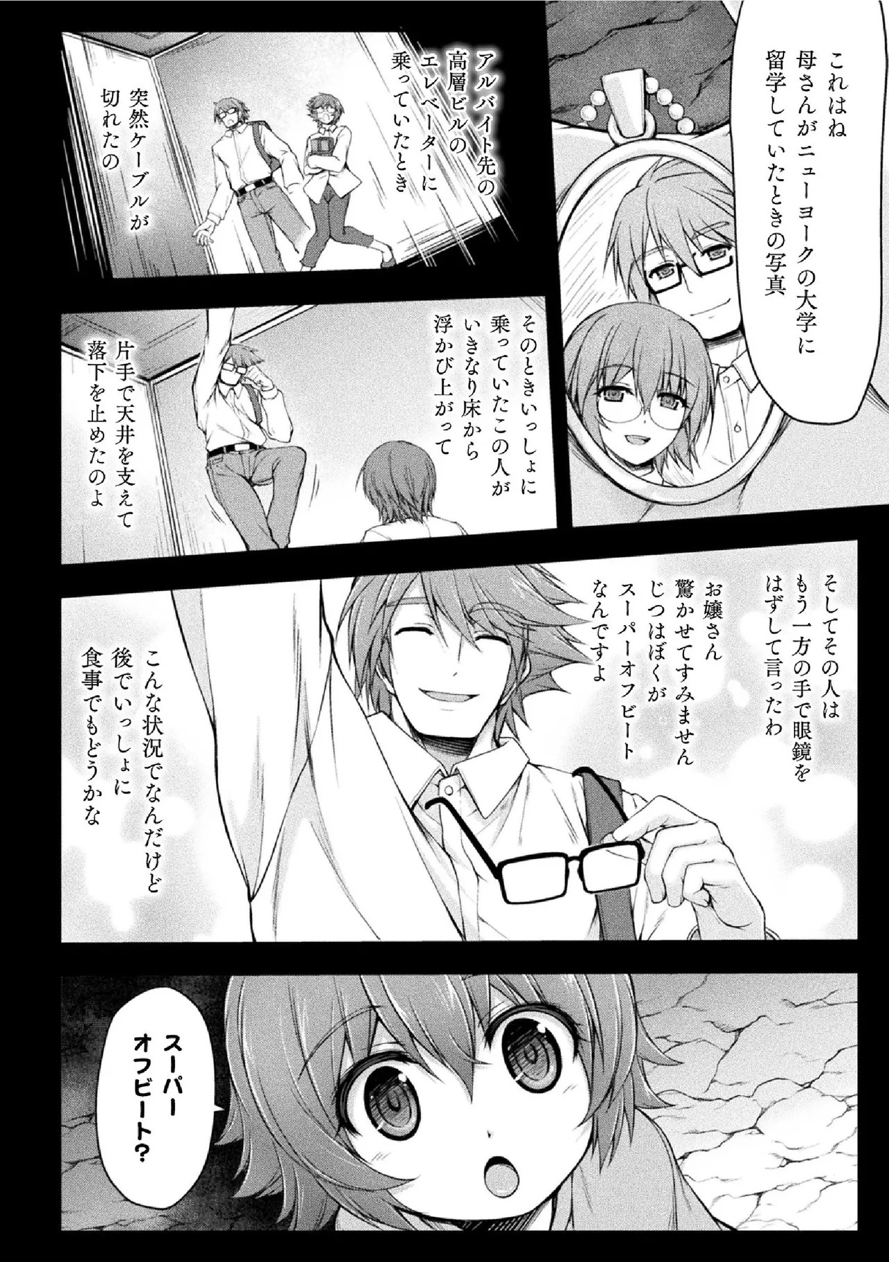 Page 152