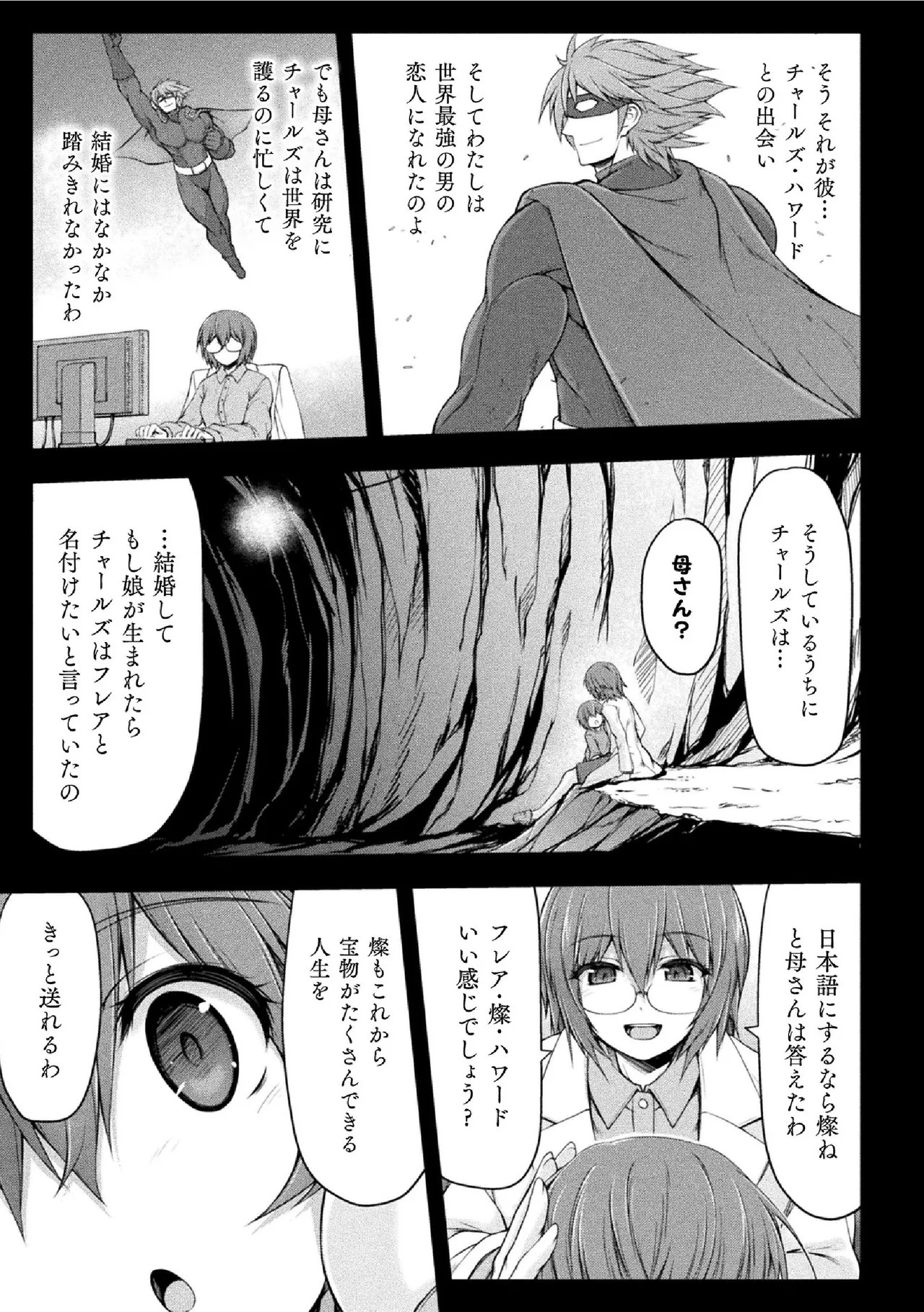 Page 153