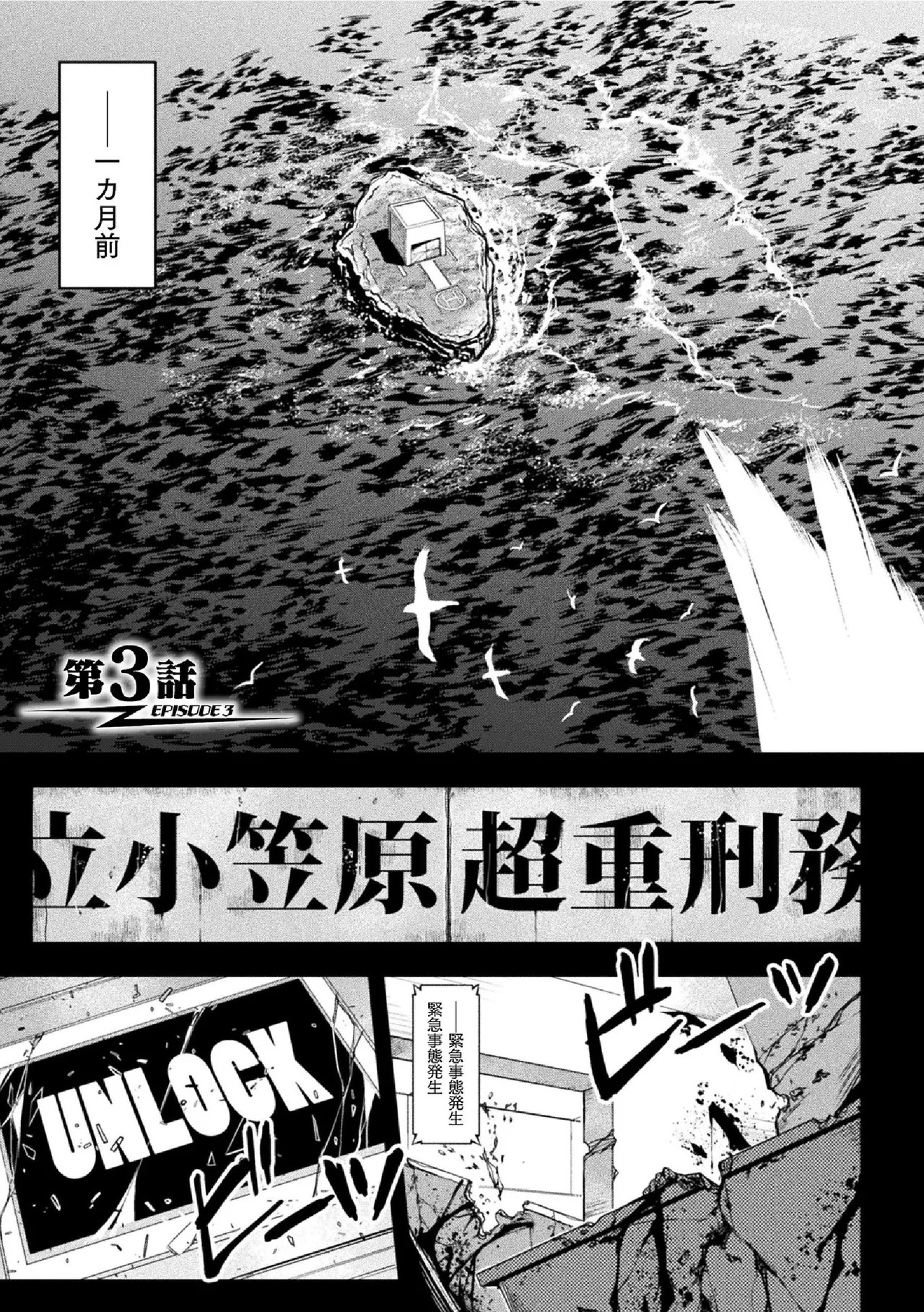 Page 83