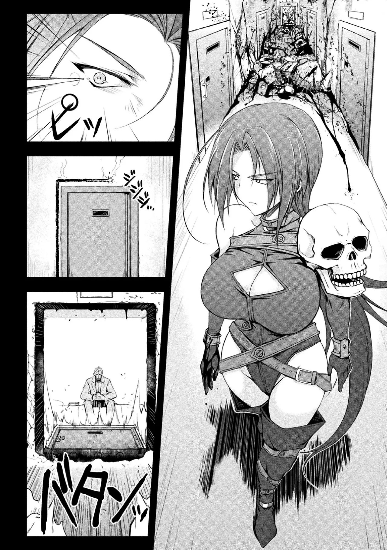 Page 84