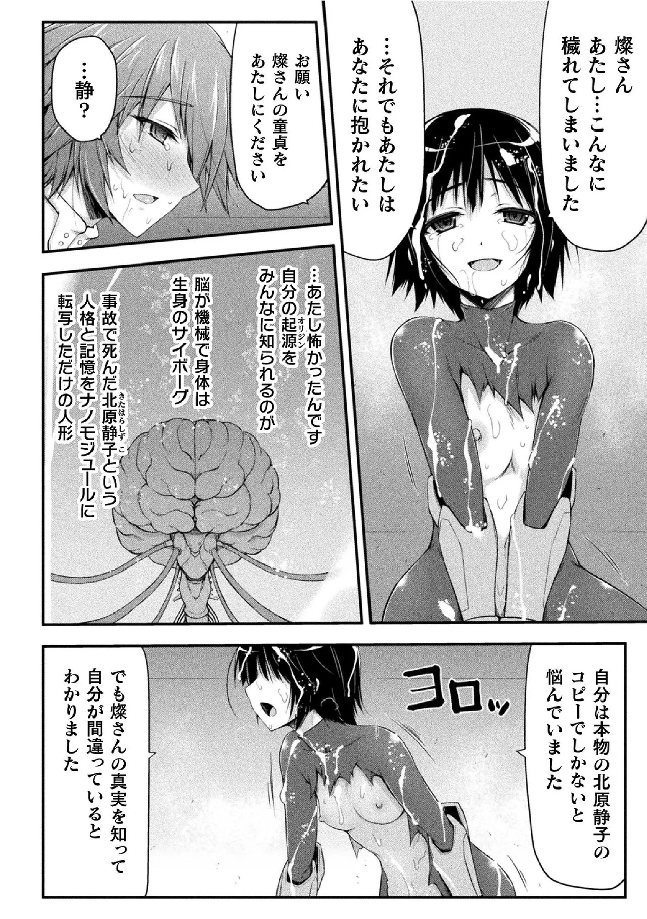 Page 120