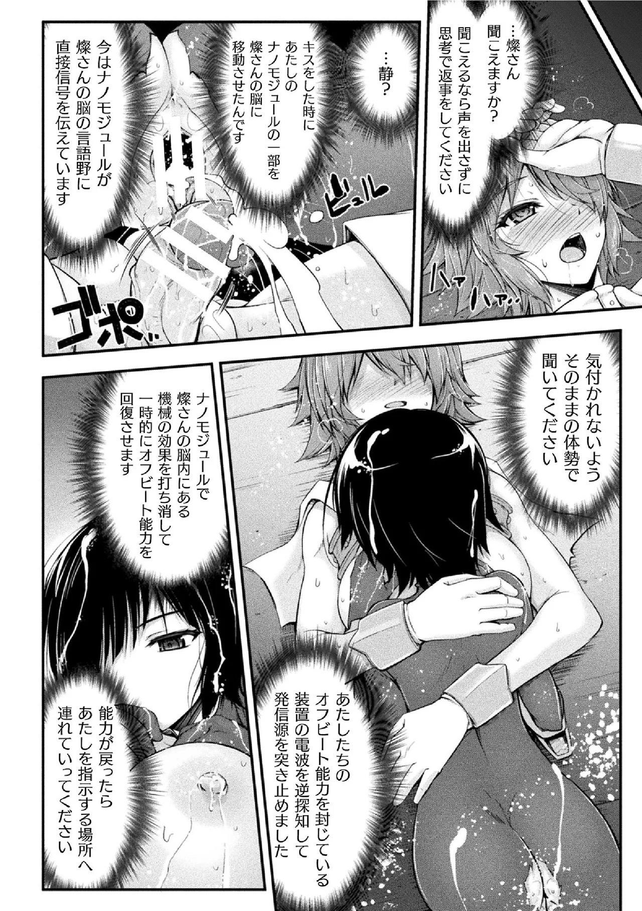 Page 128