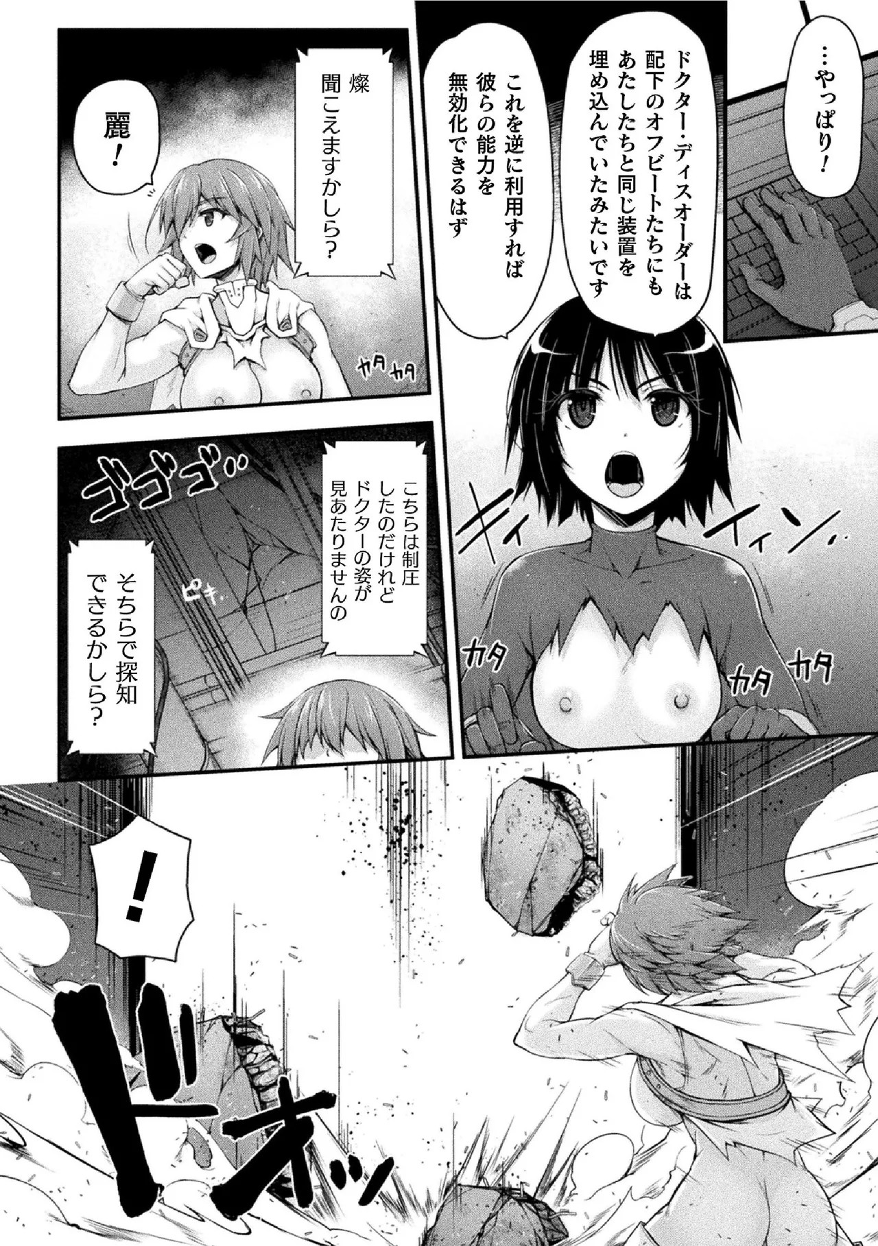 Page 132