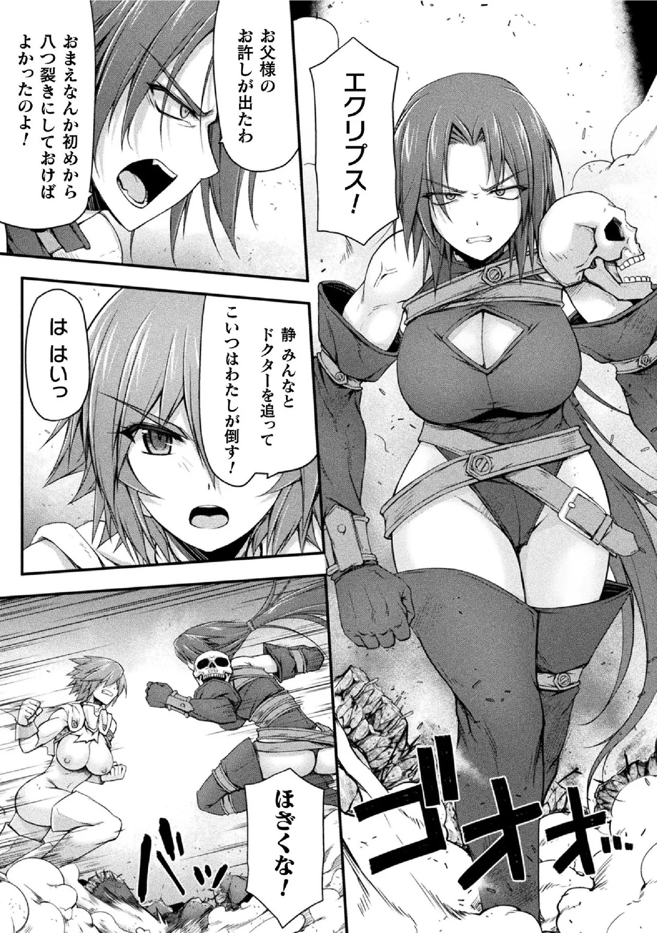 Page 133