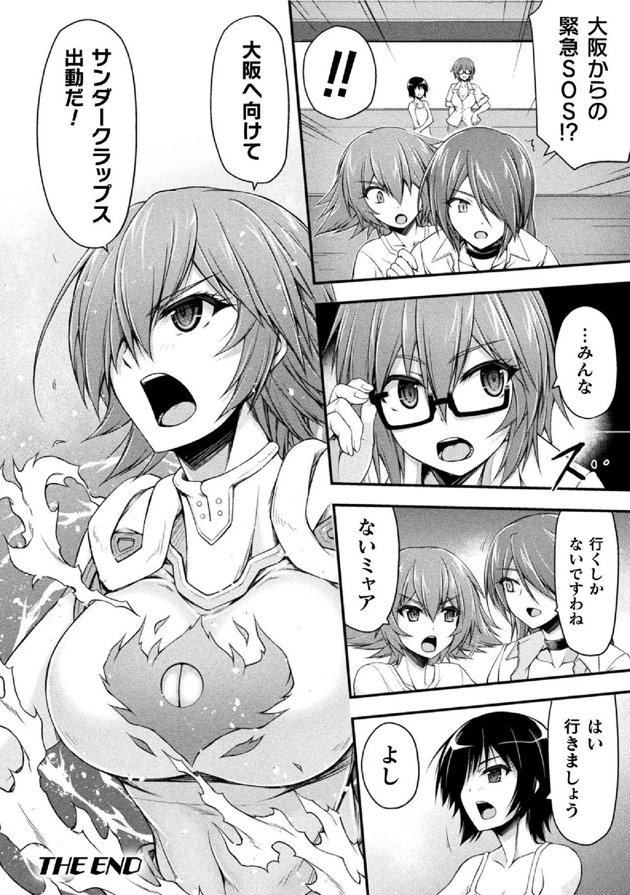 Page 152