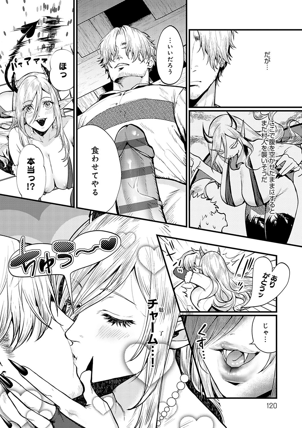 Page 119