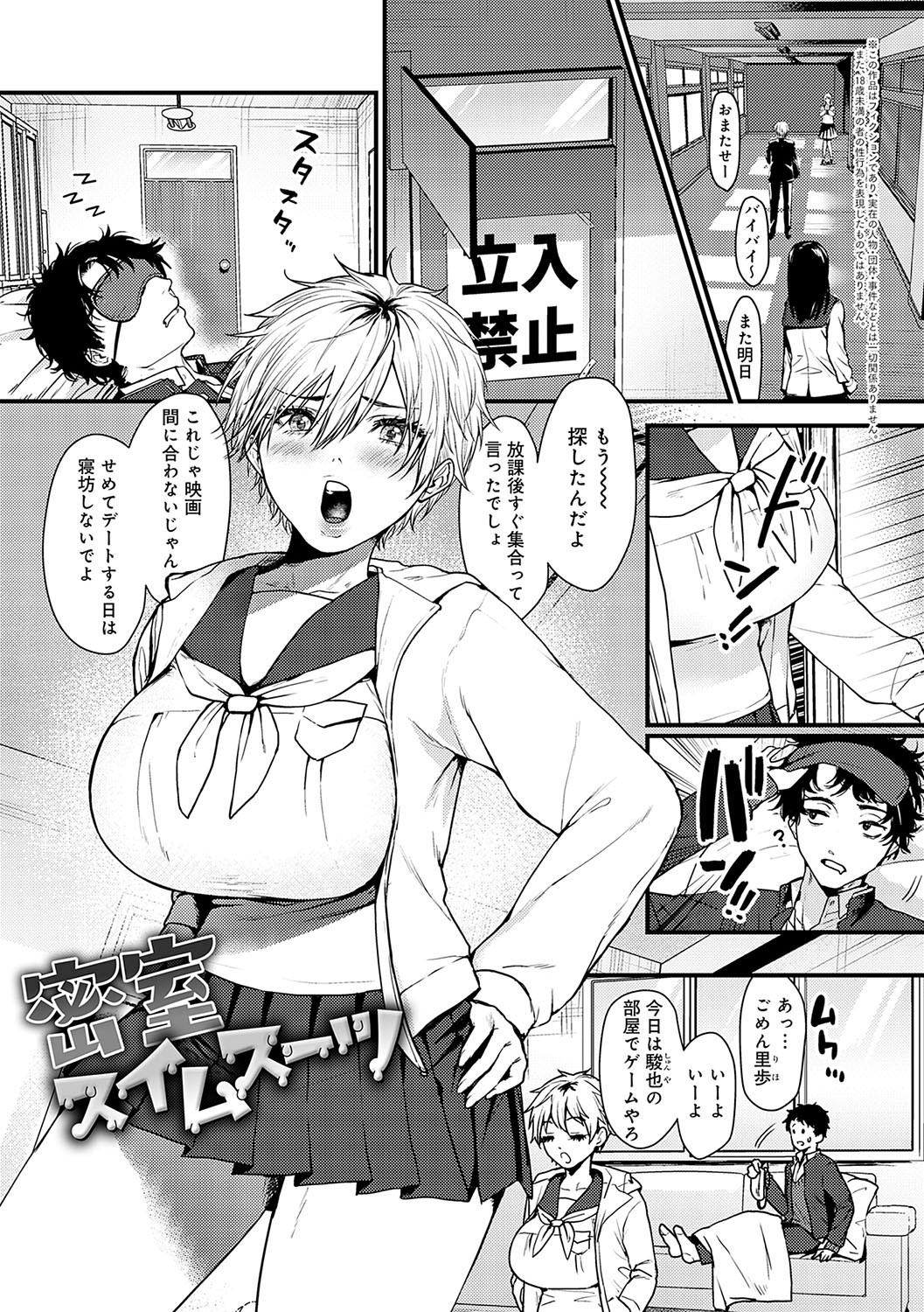 Page 140
