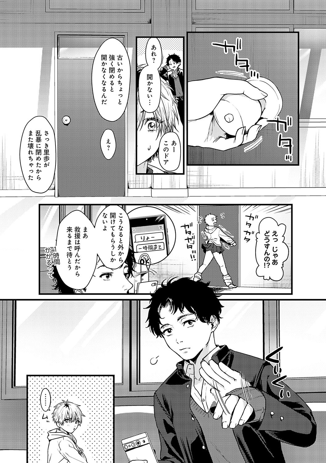 Page 141