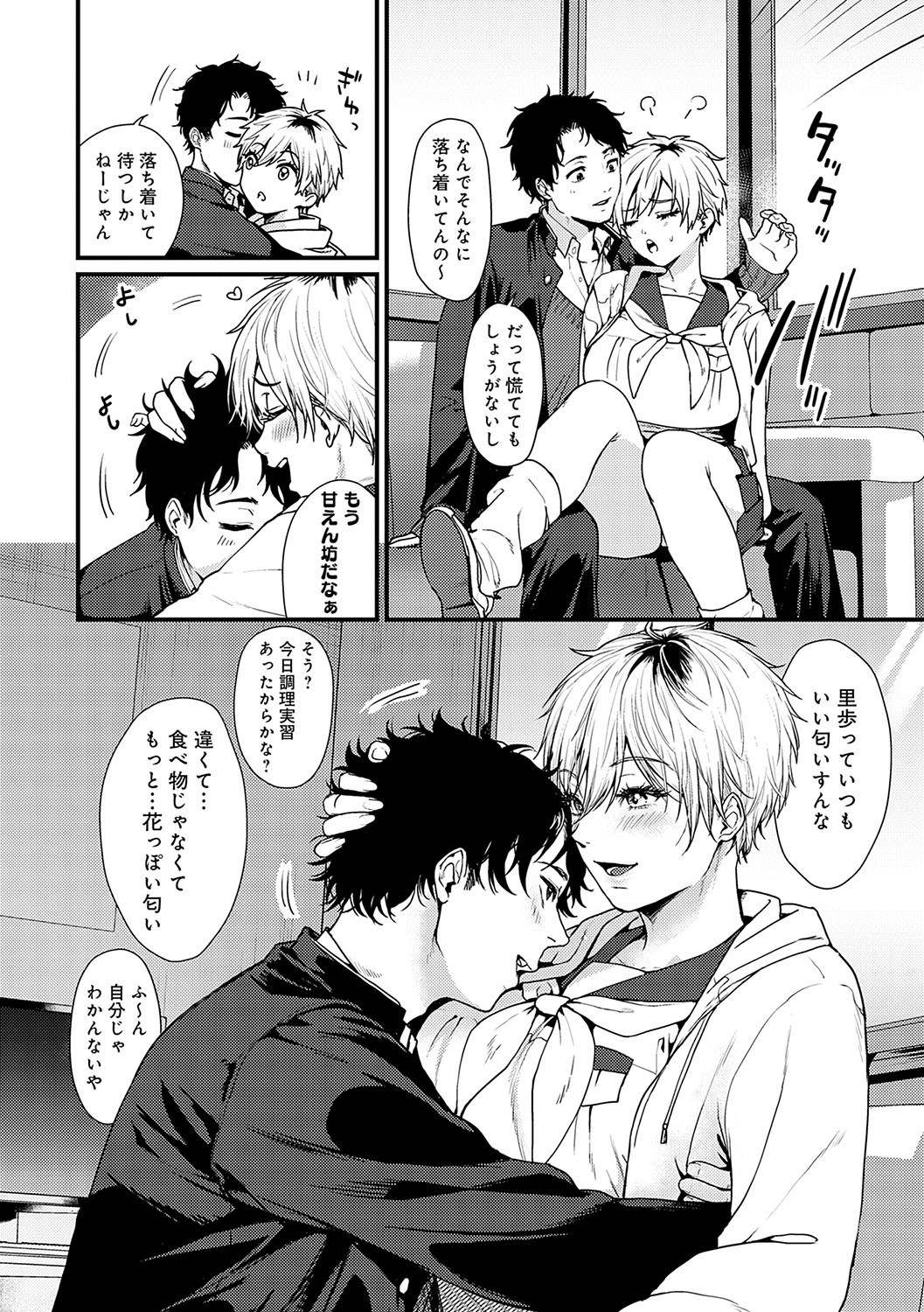 Page 142