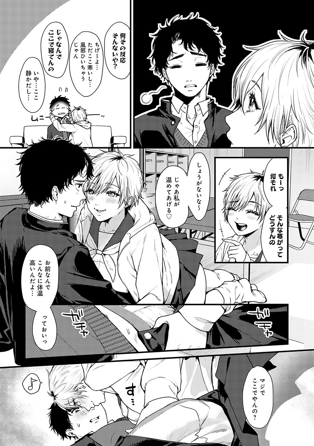 Page 144