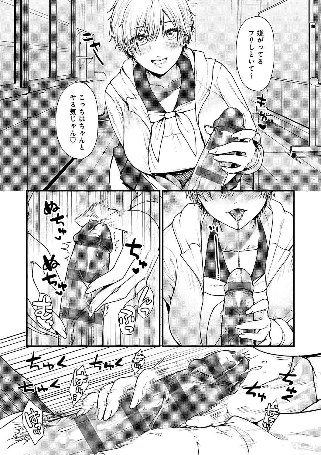 Page 145