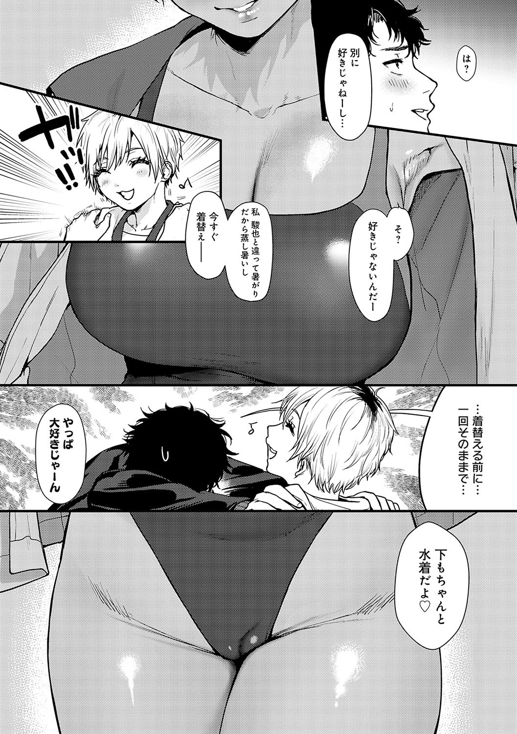 Page 148