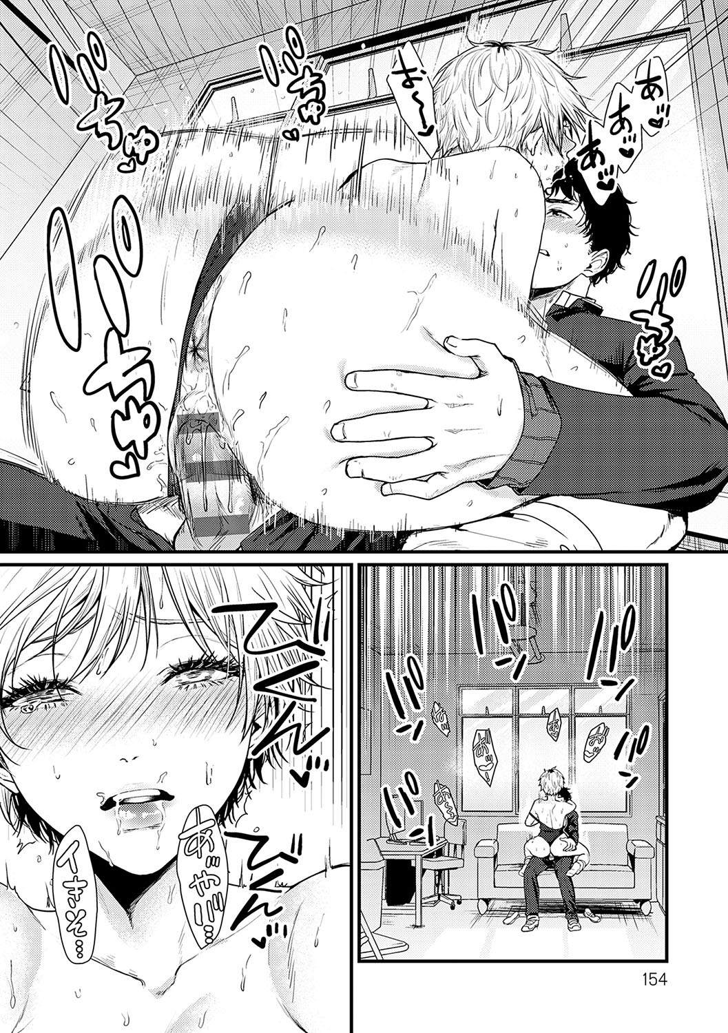 Page 153