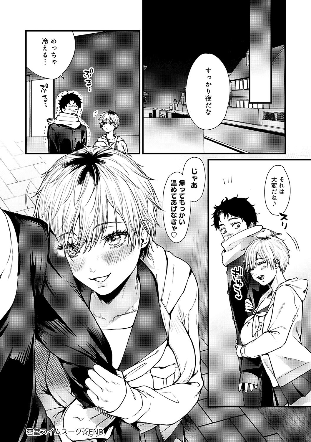 Page 165