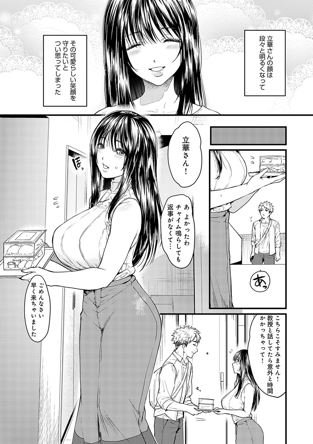 Page 169