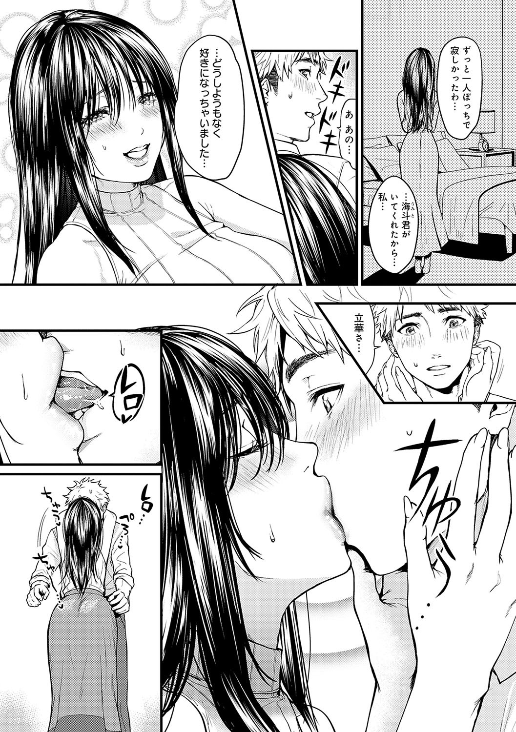 Page 172
