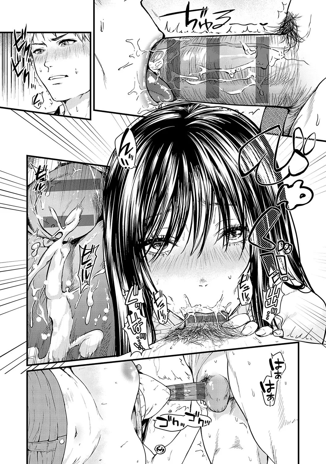 Page 177