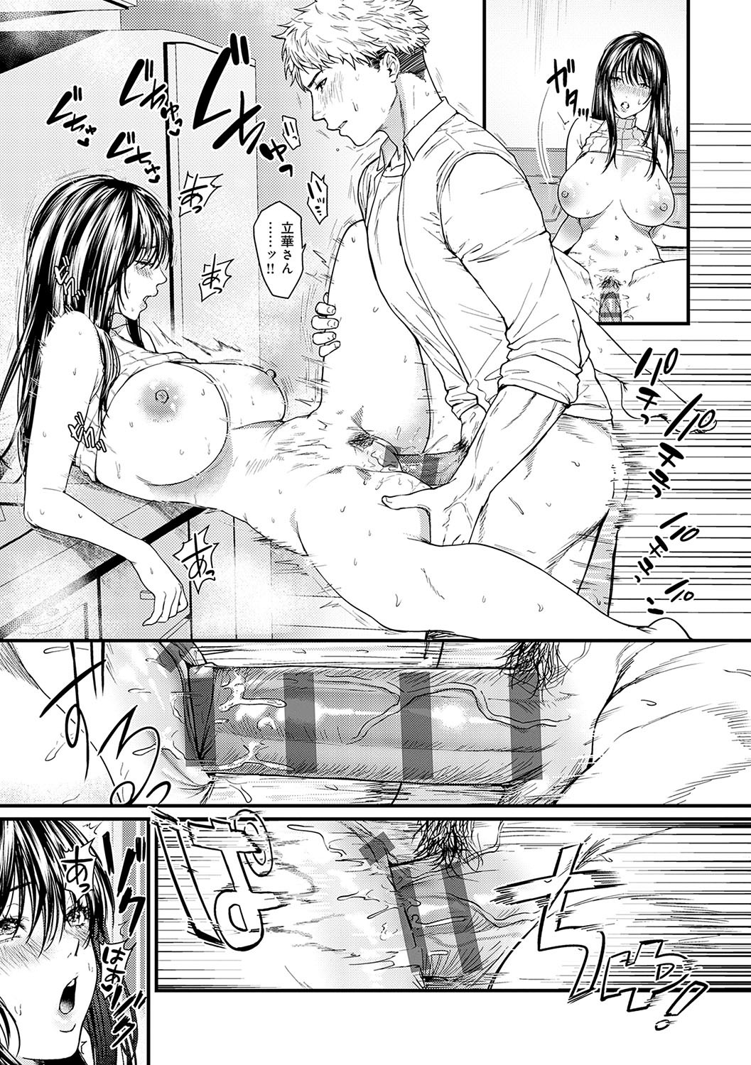 Page 180