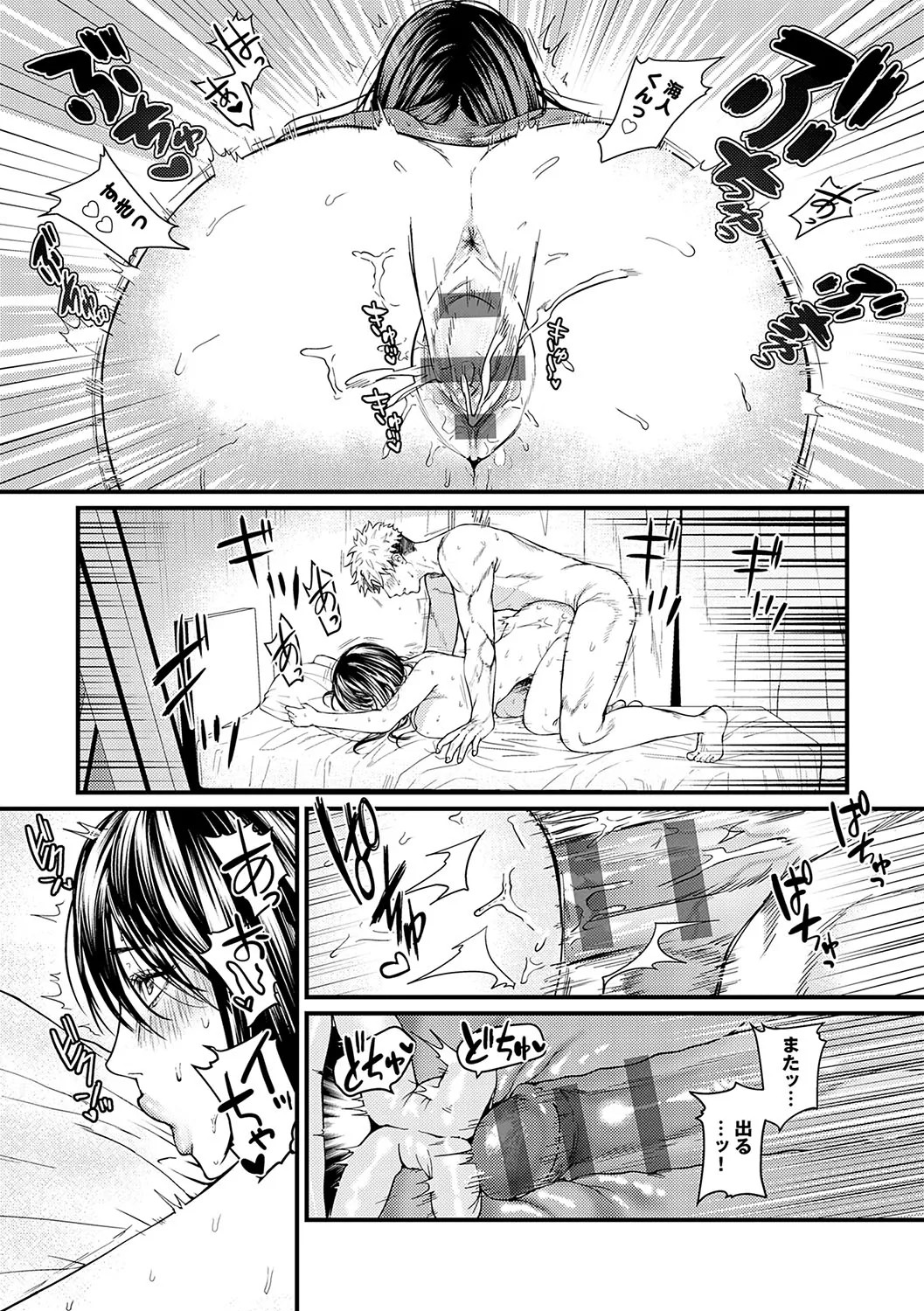Page 188