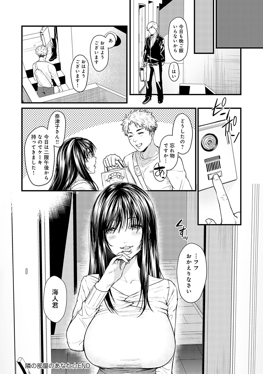 Page 191