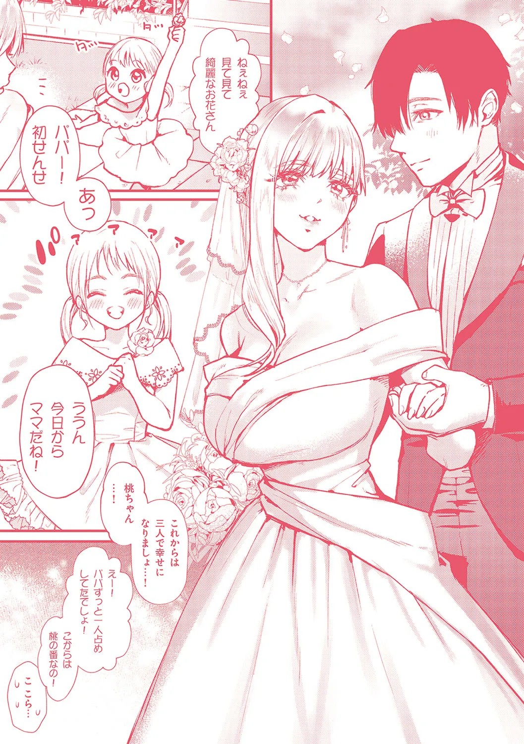 Page 195