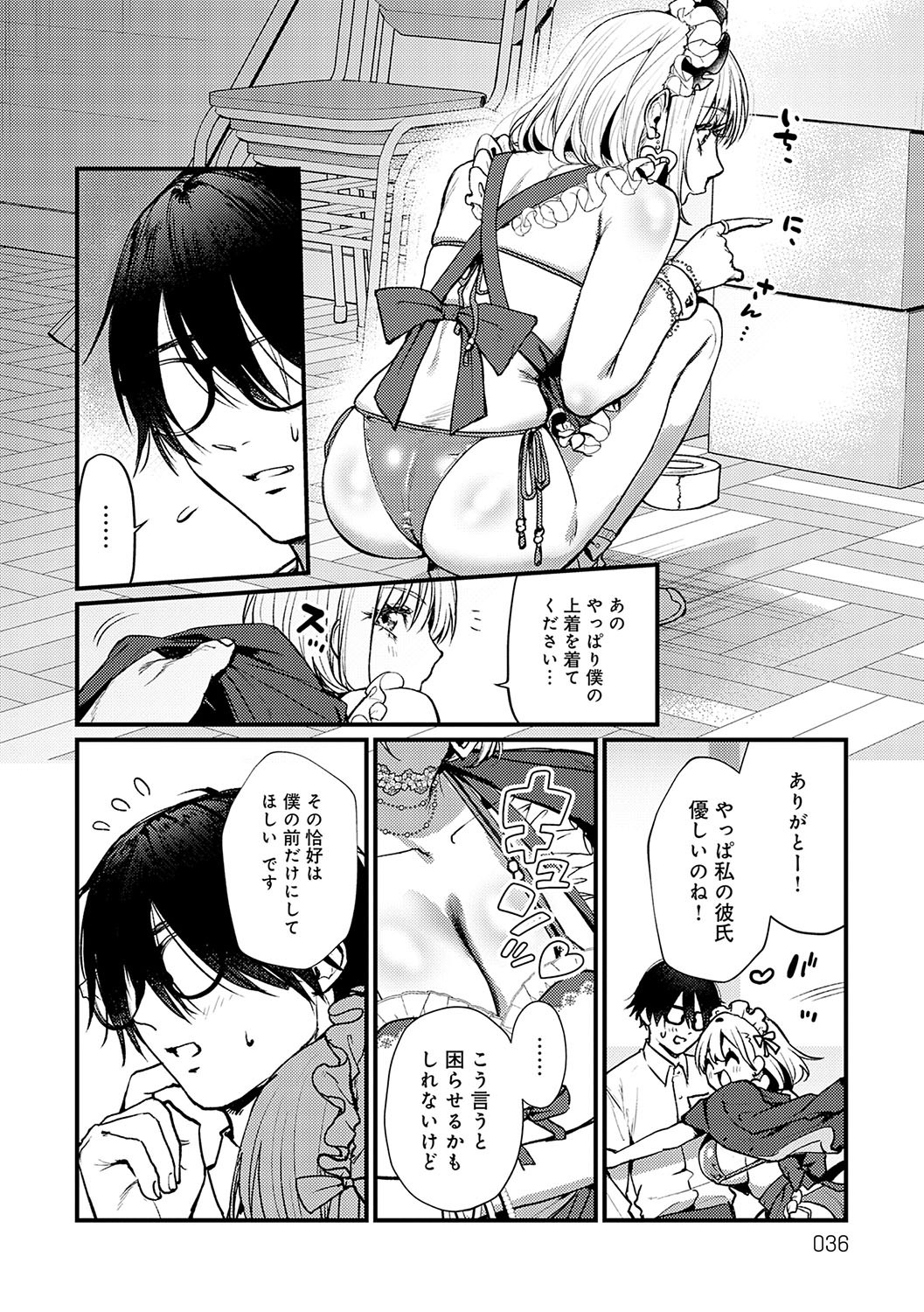 Page 35