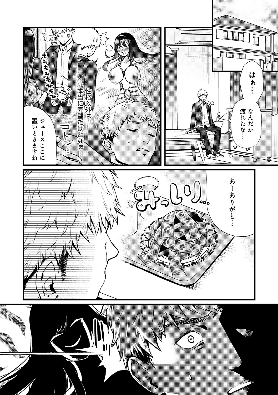 Page 62