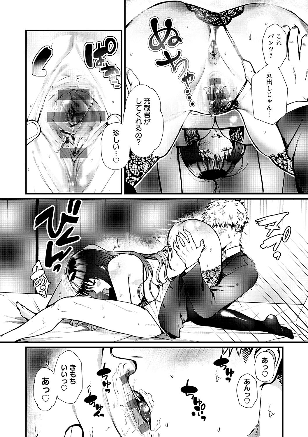 Page 68