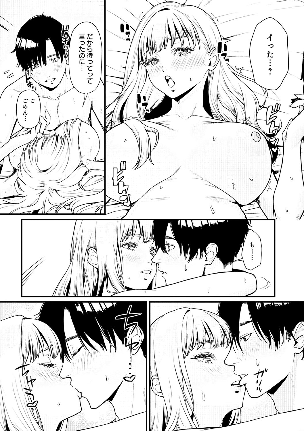 Page 99