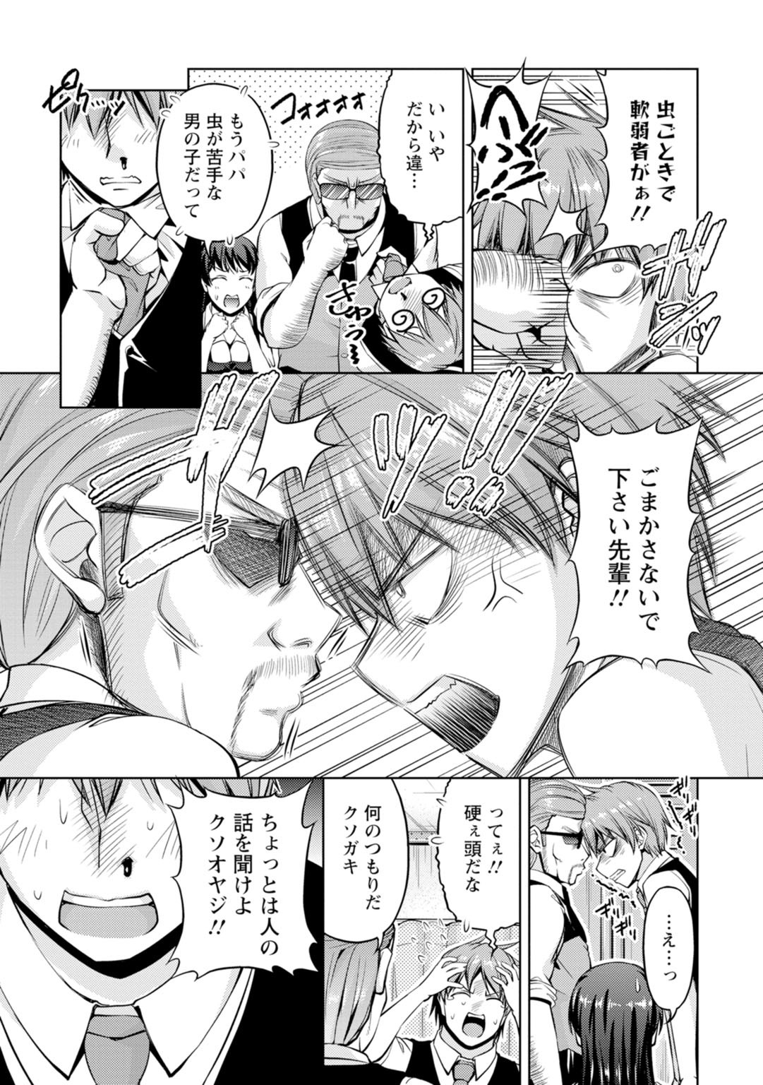 Page 135