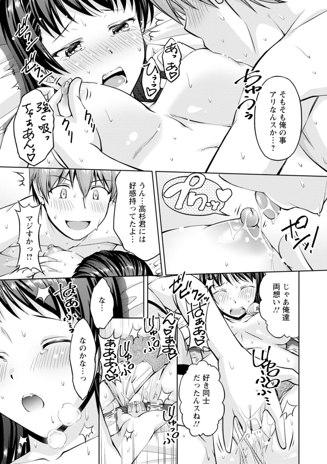 Page 147