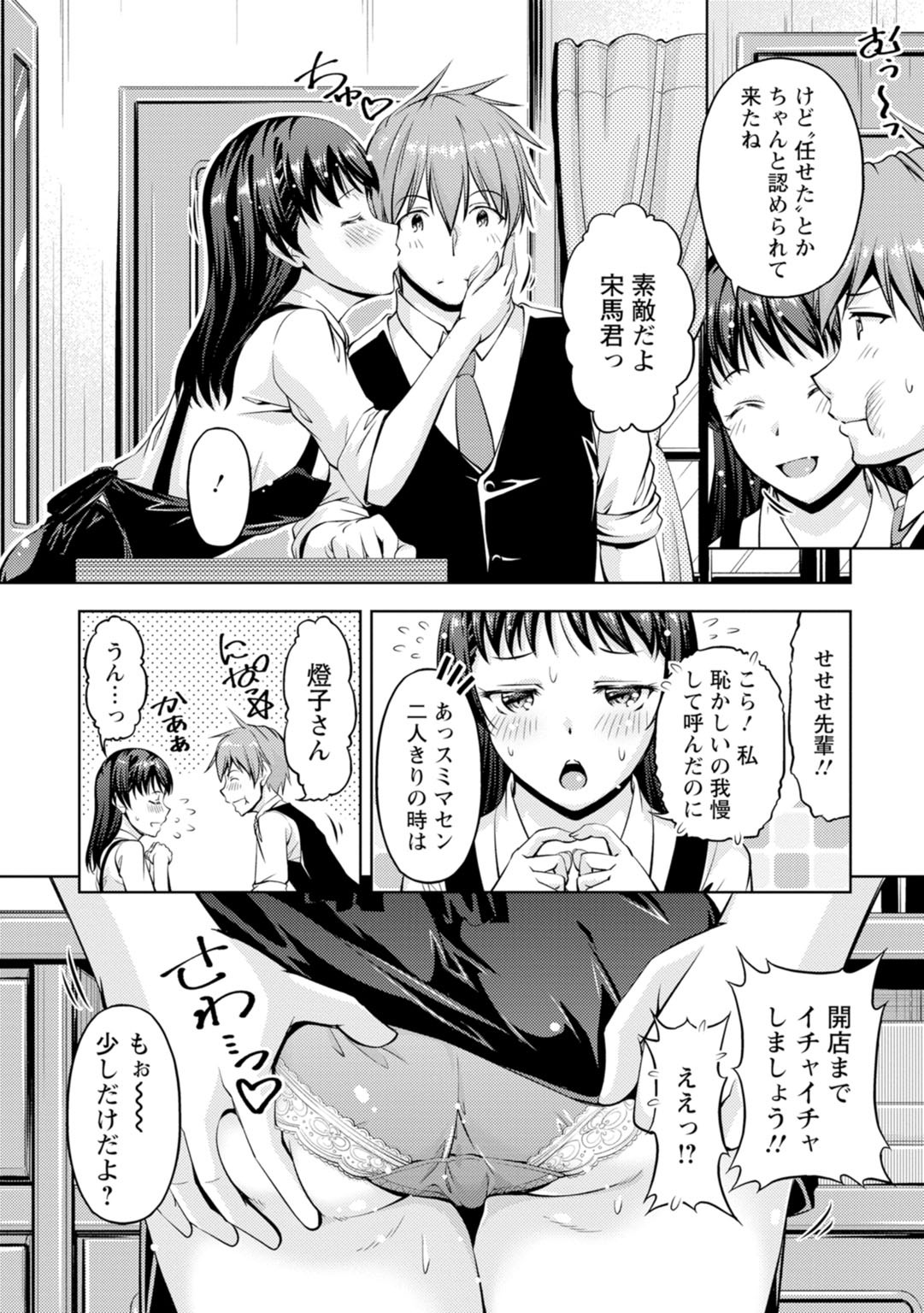 Page 156