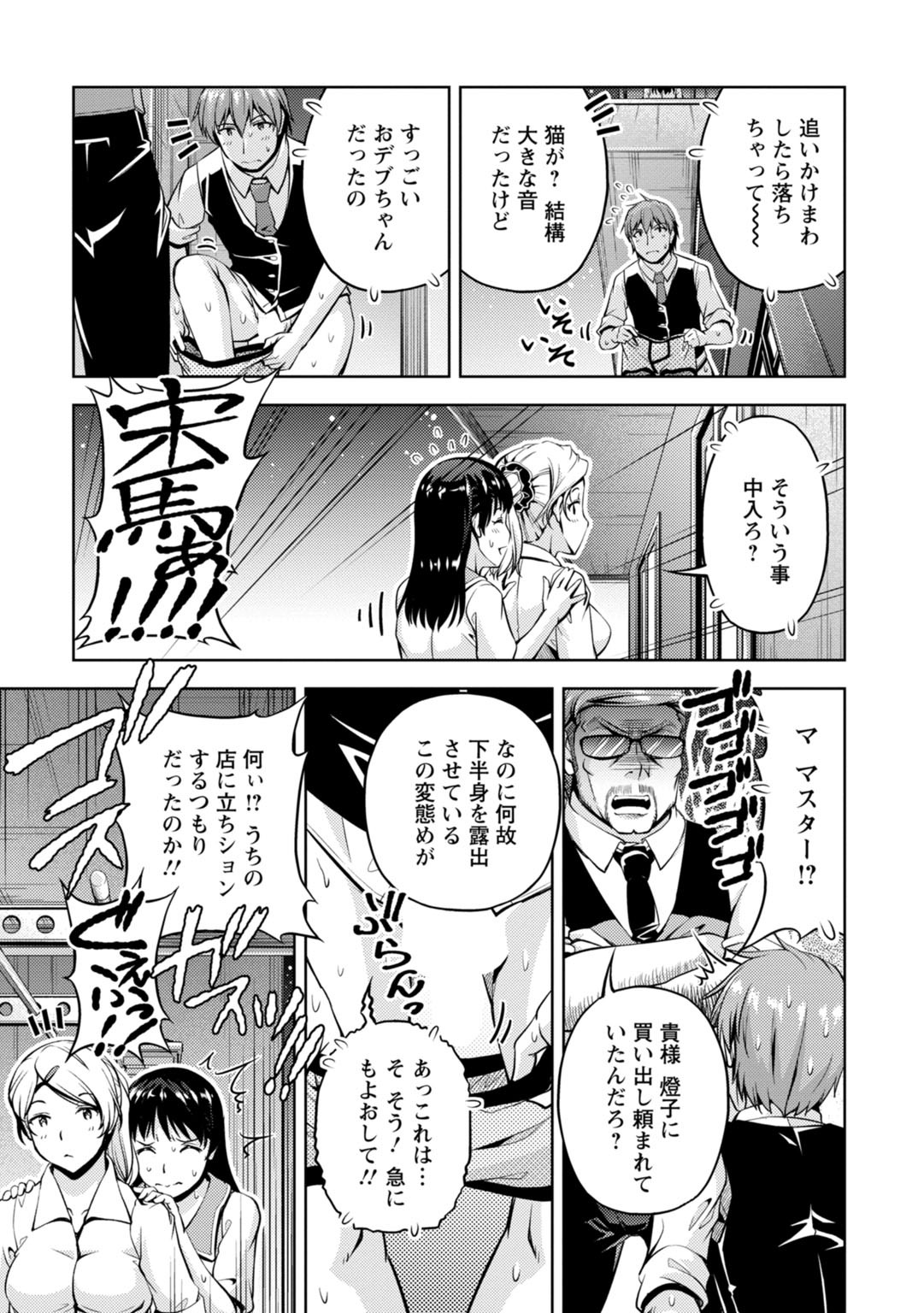 Page 83