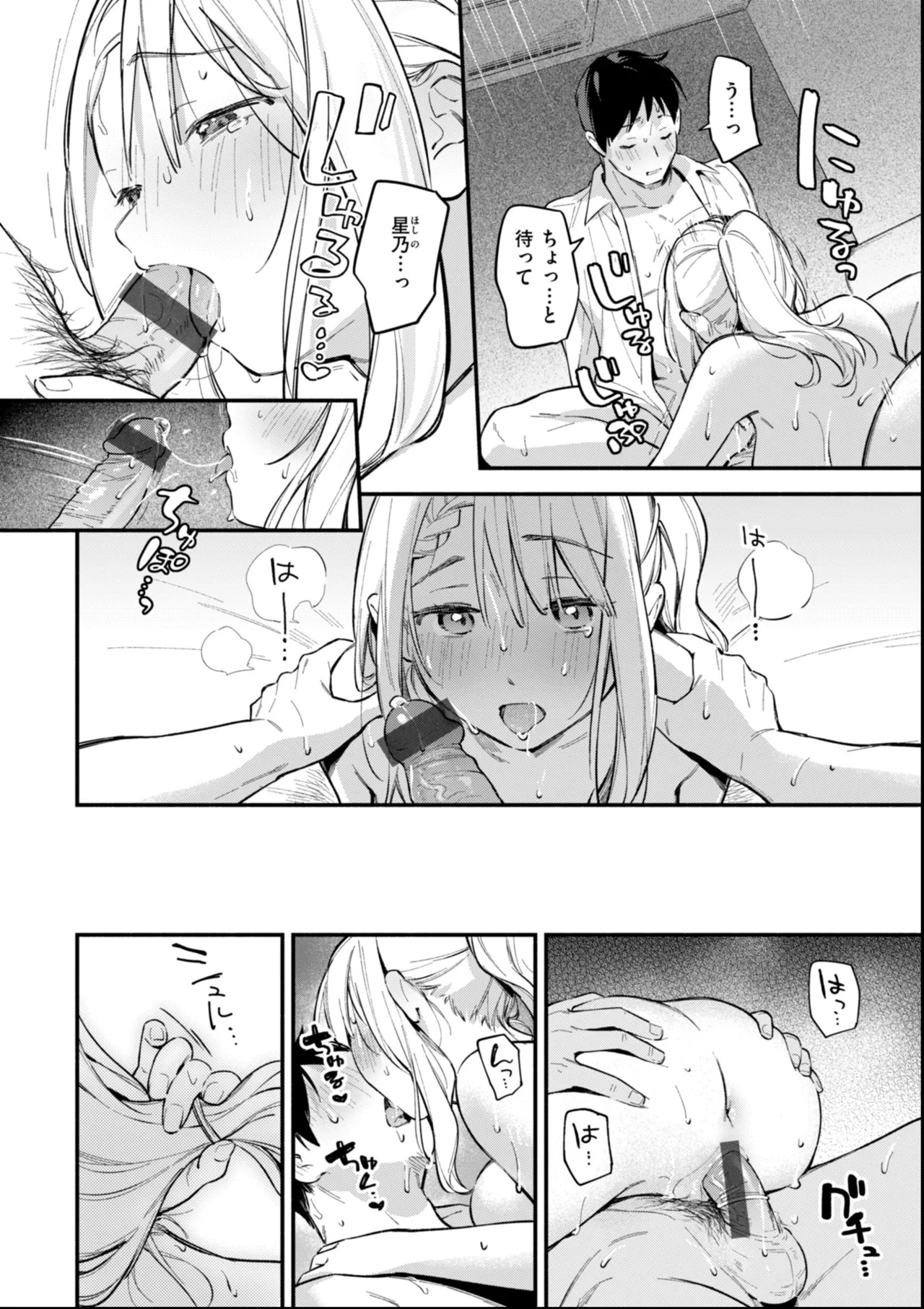 Page 106
