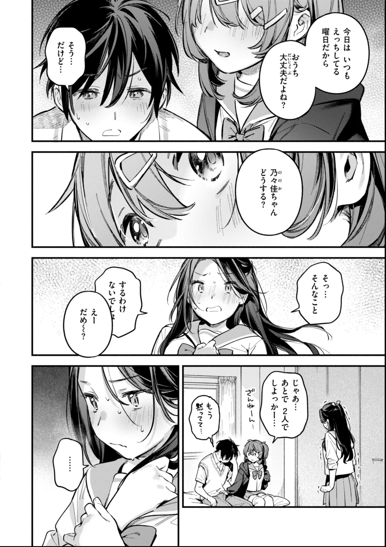 Page 122