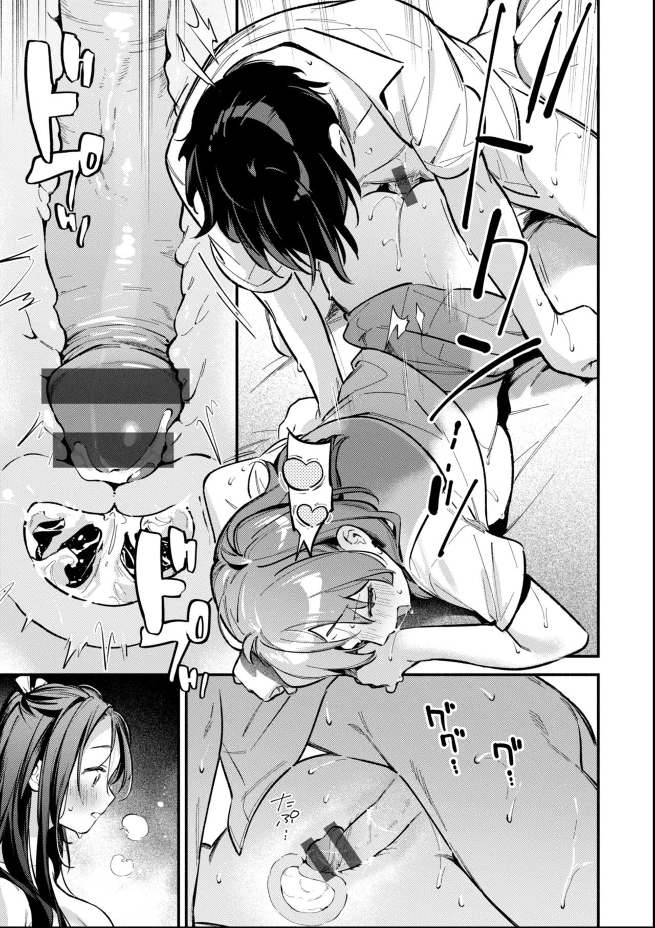Page 137