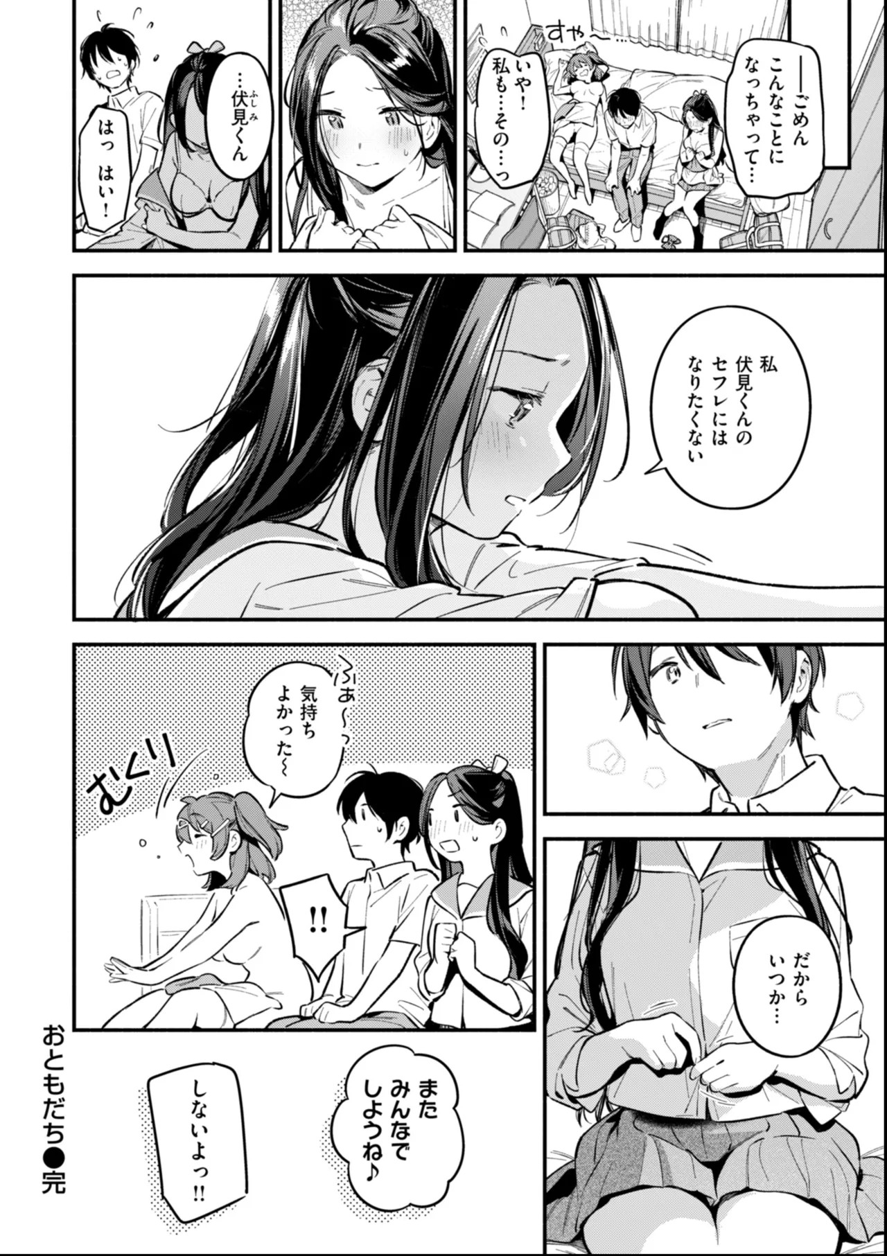 Page 140
