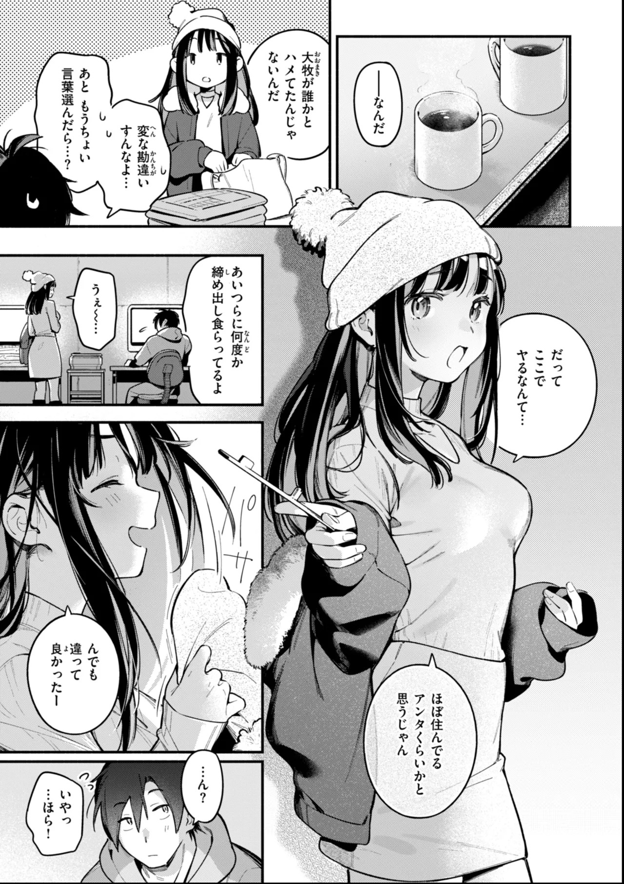 Page 145
