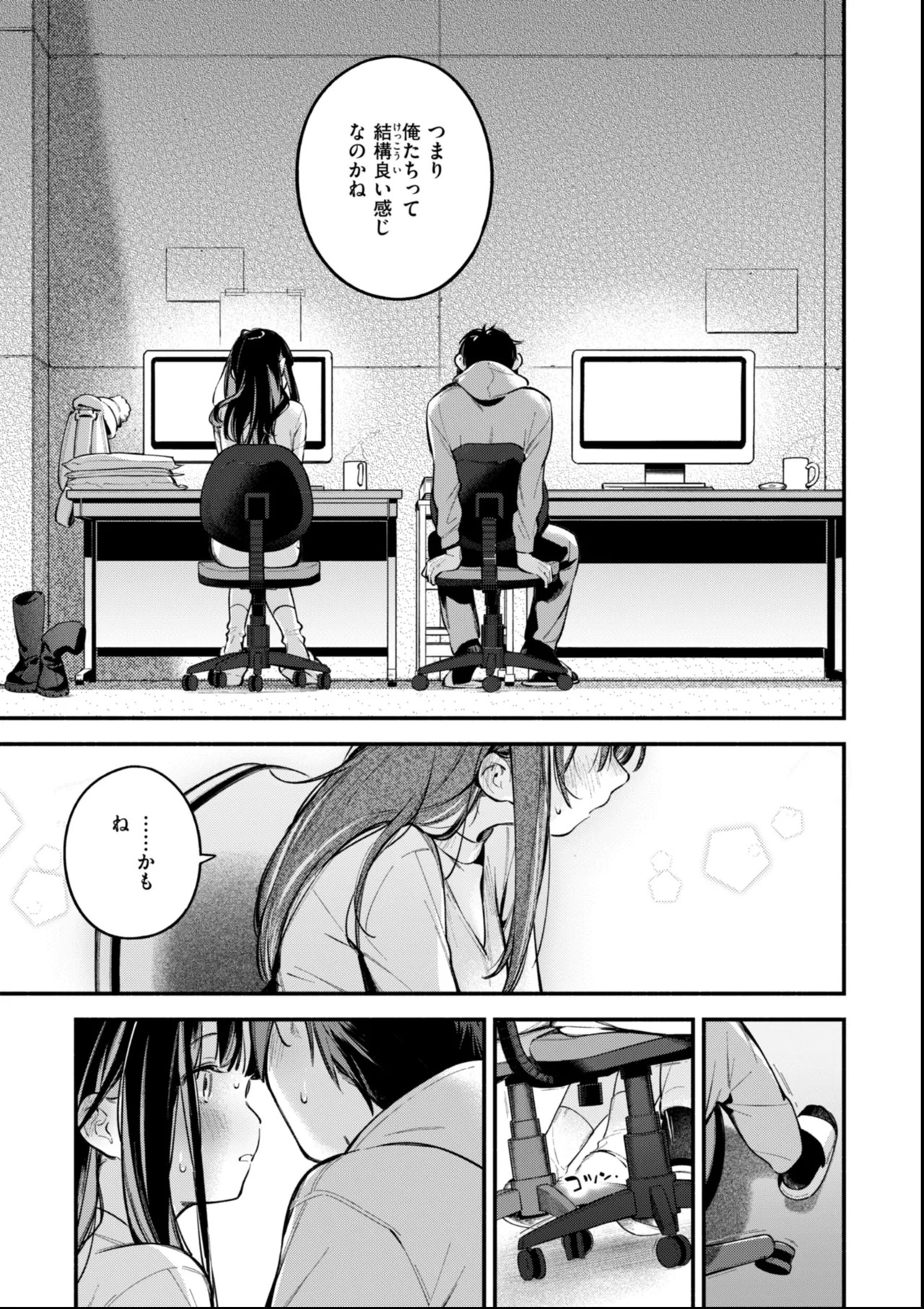 Page 149