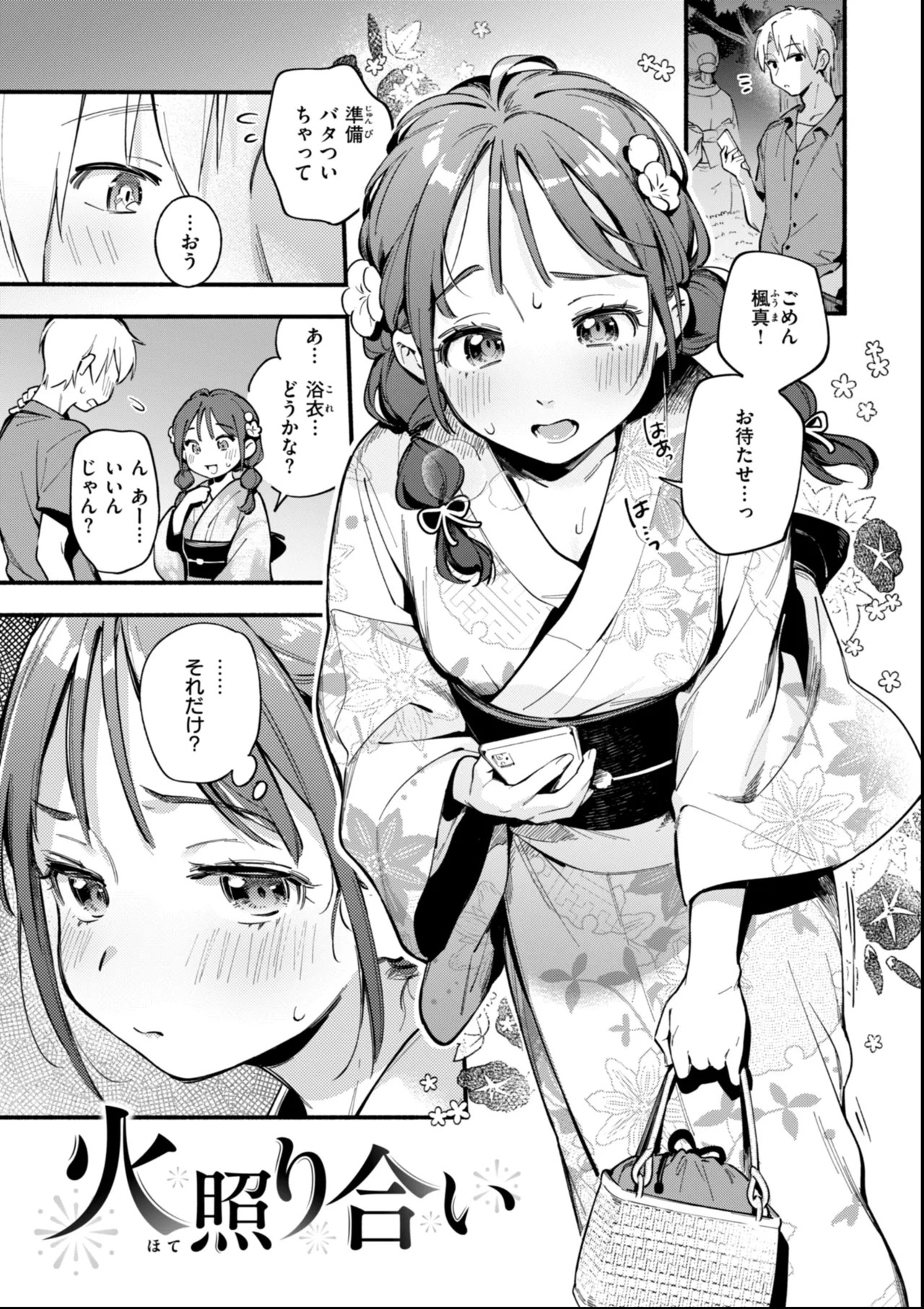 Page 165