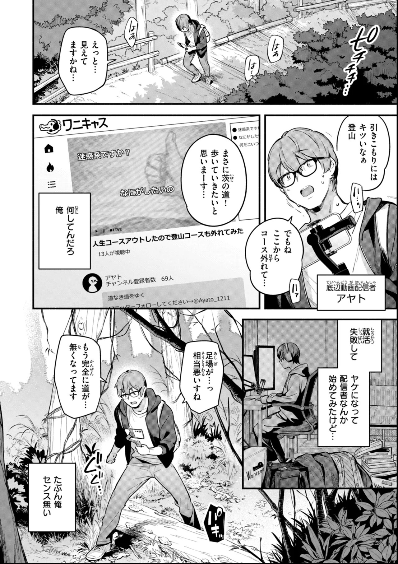 Page 186