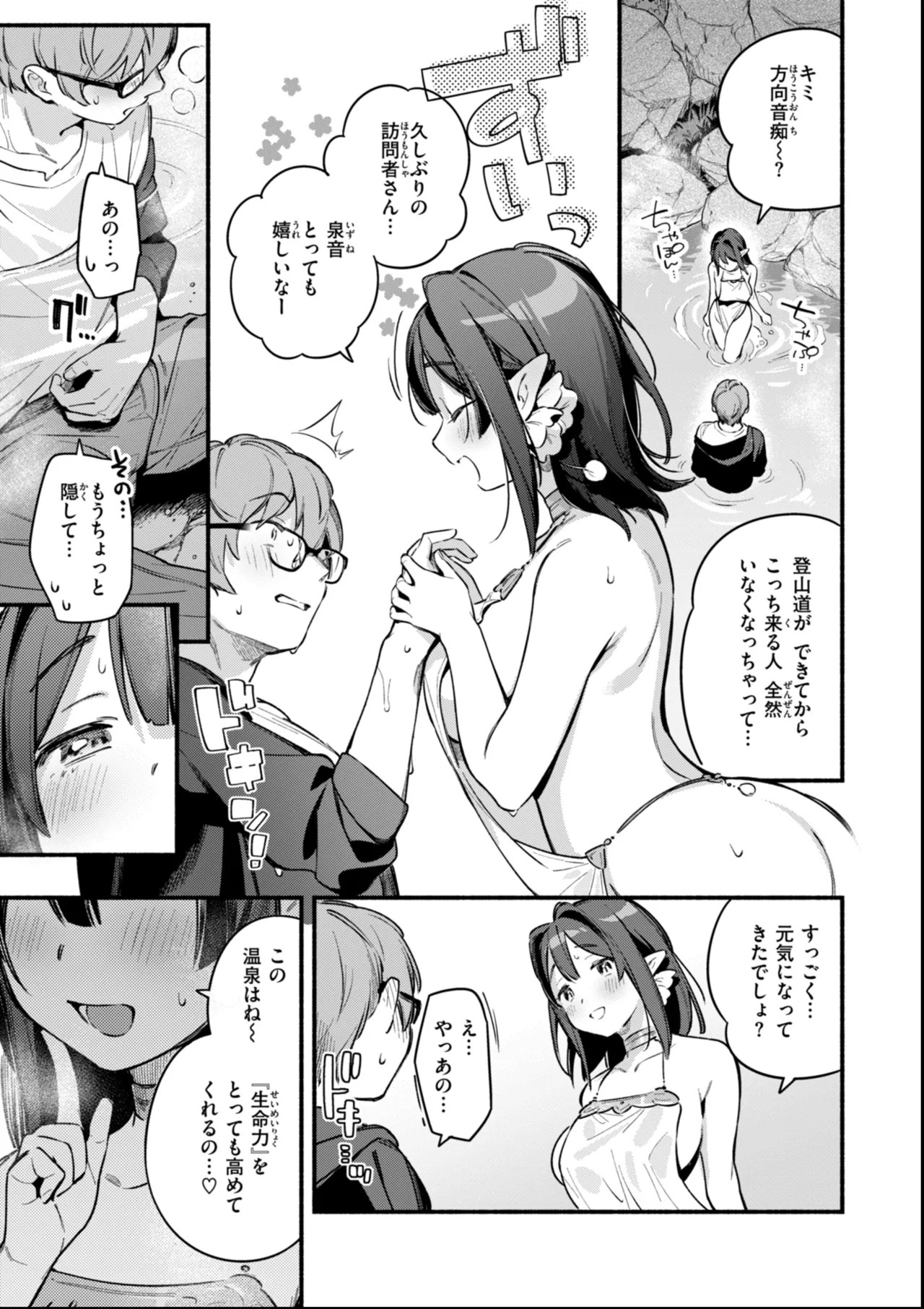 Page 191