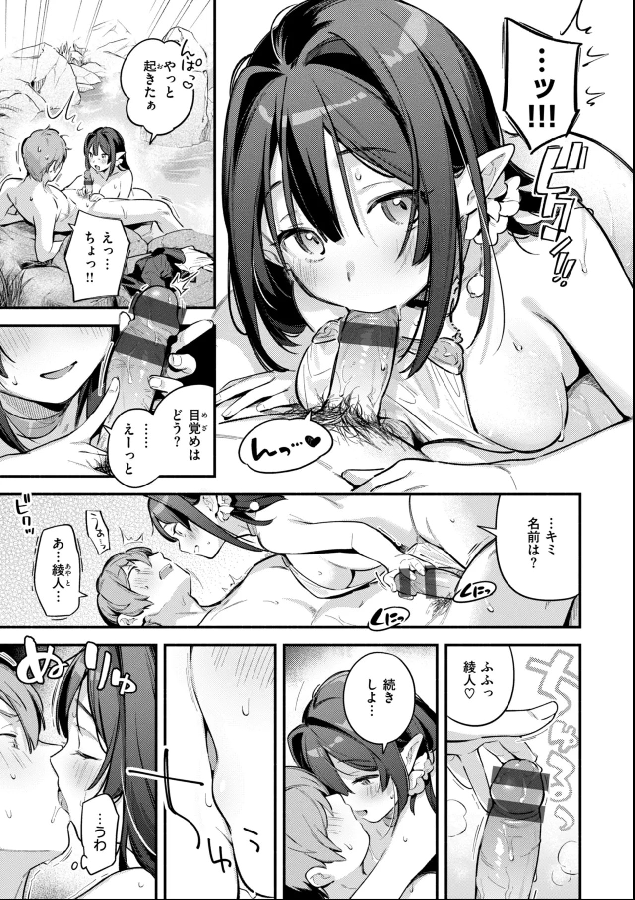 Page 195